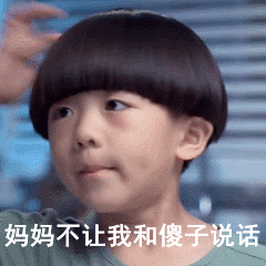 爱情表情图句号10