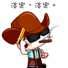 qq表情图案有没有专利9 qq表情图案有没有专利9