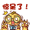 我好饿表情包沙雕9