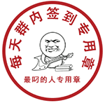 exo恶搞文字表情6