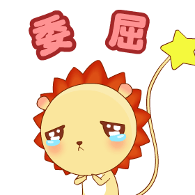 恶搞男朋友表情包动态图片10 恶搞男朋友表情包动态图片10