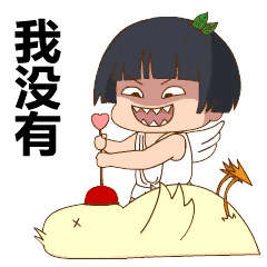 鸣人沙雕表情场面8