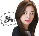 早上好帅哥表情真帅10 早上好帅哥表情真帅10