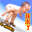 六个经典点评表情8 六个经典点评表情8