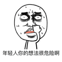 比喻皇帝的祝福表情5