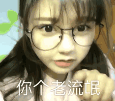 香港人用不用微信聊天7