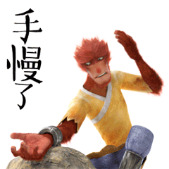 英雄联盟恶搞表情11 英雄联盟恶搞表情11