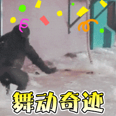 个性表情包头像10