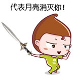 精选10组生命的表情图2 精选10组生命的表情图2