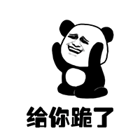 搞笑表情包搞笑gif15 搞笑表情包搞笑gif15
