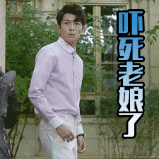 可能这就是爱情吧表情4