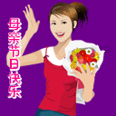 美女拍抖音表情3