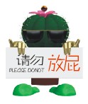漂亮美女抢车表情包1 漂亮美女抢车表情包1