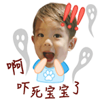 藤原拓海恶搞表情8