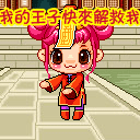 快要吐血的表情包图片5 快要吐血的表情包图片5