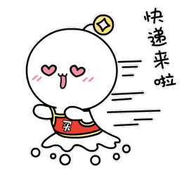 表示看到了的表情包7