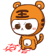 大笑的文字表情包10 大笑的文字表情包10