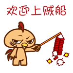 笑到打滚动态表情包暴走11 笑到打滚动态表情包暴走11