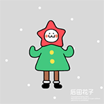 关于爱情的表情包加文字1