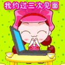 美女疑问表情包动图7