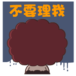 微信群里找表情图片素材10 微信群里找表情图片素材10