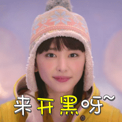 每天凝视美女吧十分钟表情包5