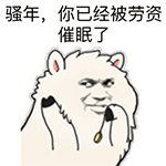 坐车累的搞笑表情包8