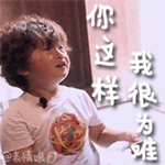 我宣布个是动态表情8