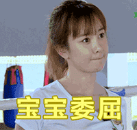 推荐10张我们的文字表情3