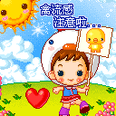 暴走十八掌表情6