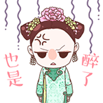 个性表情昵称10