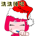 薛之谦表情包10