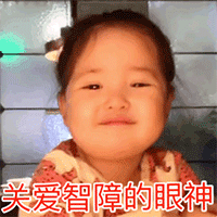 卖到东莞表情包搞笑图片9 卖到东莞表情包搞笑图片9