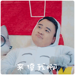 牛角表情包1 牛角表情包1