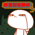 8组大全的iphone表情符号6