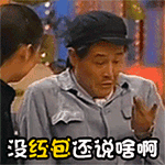 今天6月1日祝福老年人表情包8