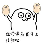 心情不一样表情5