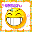 张伟看美女的表情图片6 张伟看美女的表情图片6