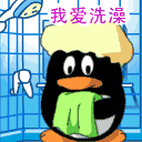 美腻可爱表情包图片4