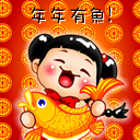 打call文字表情5 打call文字表情5