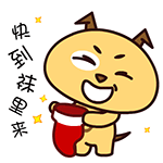 比喻下载的QQ表情1