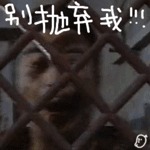 微信搞笑歌词动态表情包9 微信搞笑歌词动态表情包9