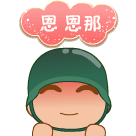 这里有表情包10 这里有表情包10