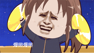 柴犬表情包gif沙雕6