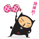 美女转身飞吻的表情5