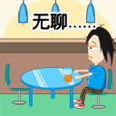 搞怪gif表情包透明8