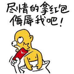 搞笑买房子微信表情图片3