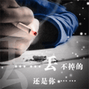 蓝色心情是什么意思?12 蓝色心情是什么意思?12