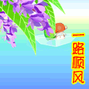 男生表白专用表情包2