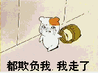 搞笑透明表情包5 搞笑透明表情包5